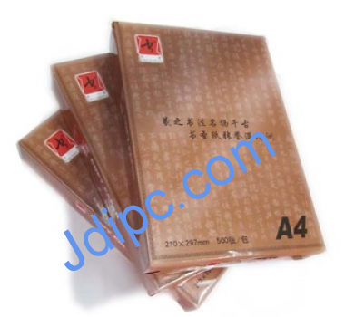 書圣復(fù)印紙、打印紙